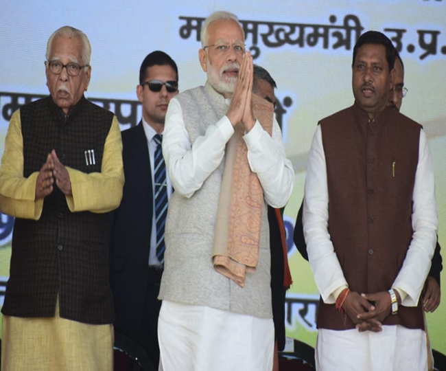 आगरा को नमस्कार